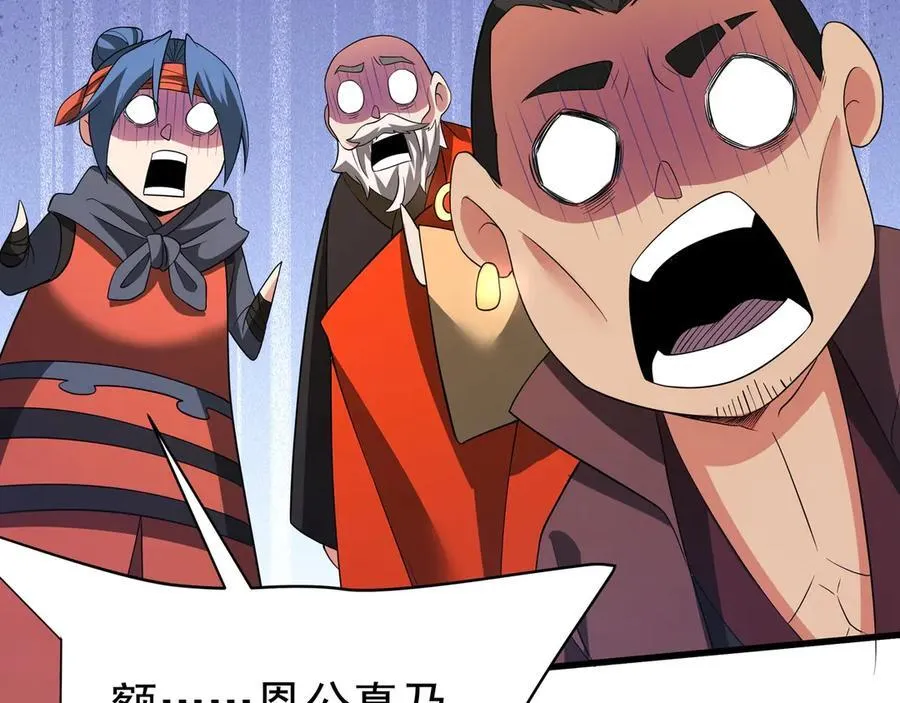 第183话 你的猛兽，是我的坐骑！90