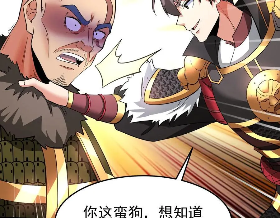 第178话 老朱，你有兴趣当皇帝吗？82