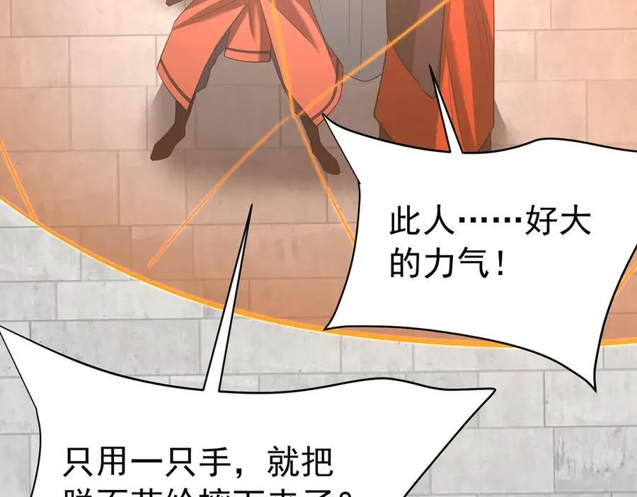第183话 你的猛兽，是我的坐骑！39