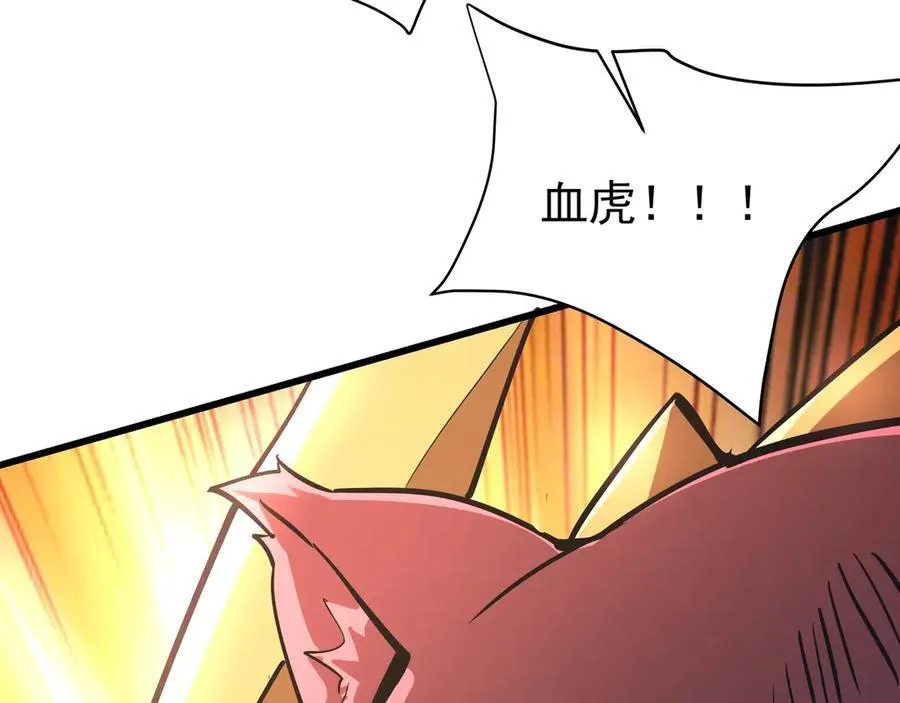 第183话 你的猛兽，是我的坐骑！78
