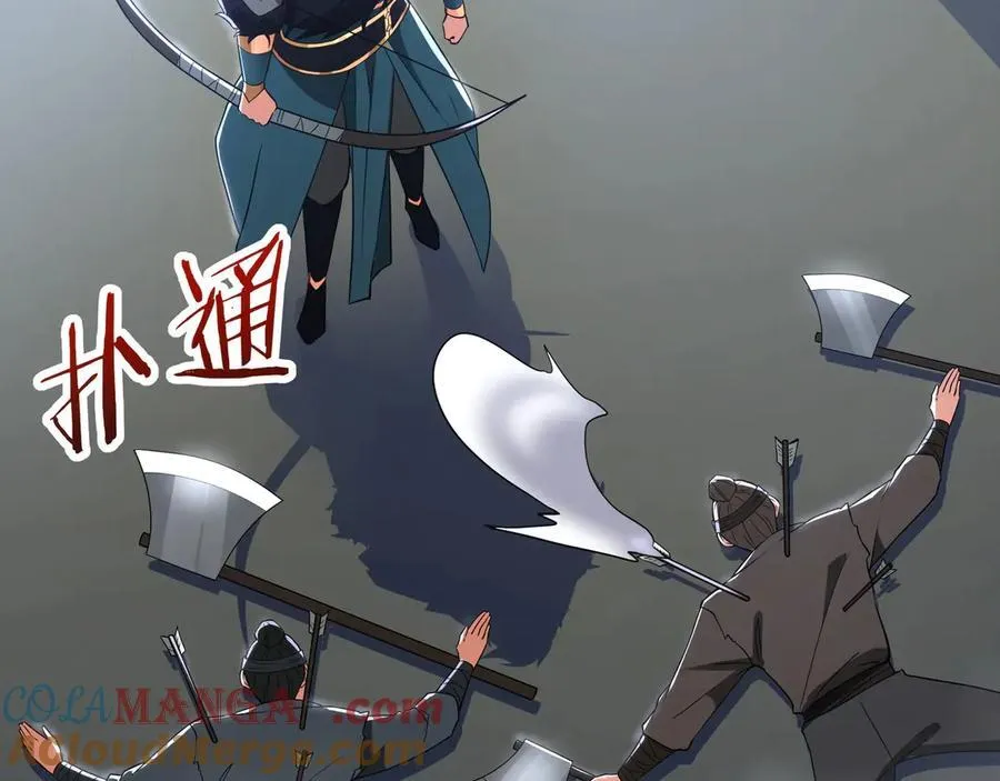 第179话 神箭术VS神箭术？你还是太弱了！72