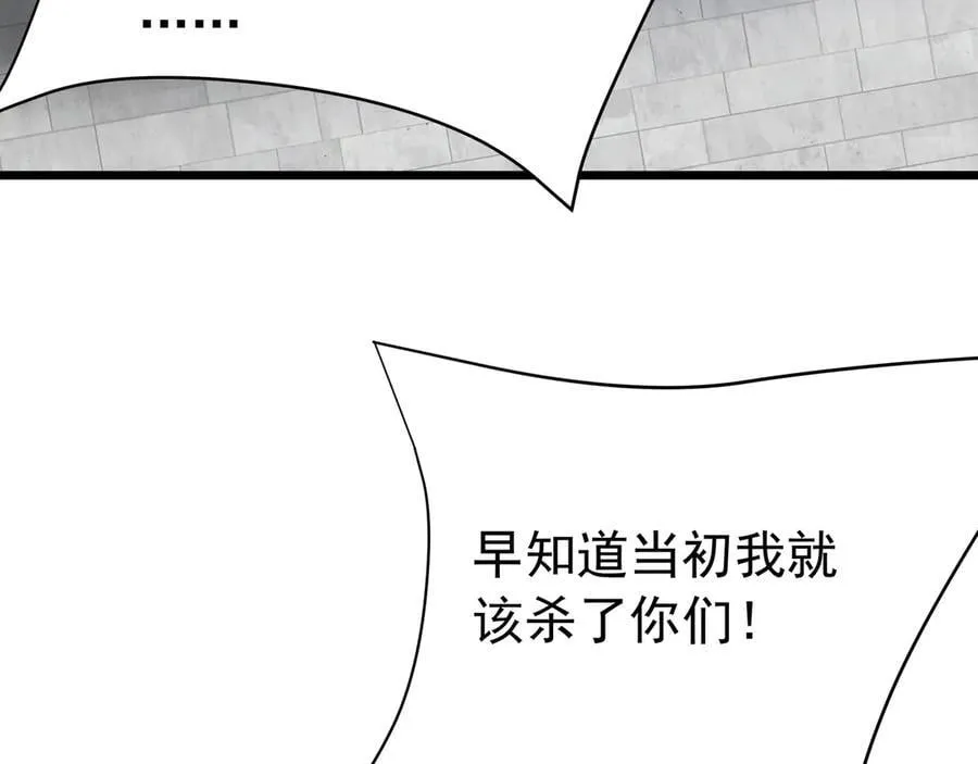 第181话 老朱你有长进，但是不多！68