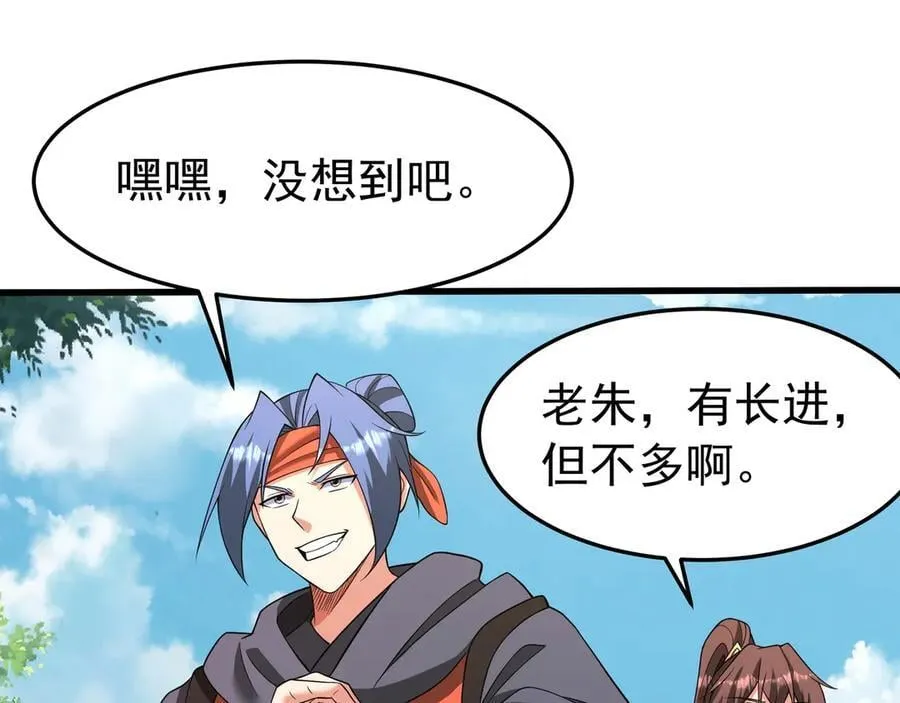 第182话 太弱了，我只动动手指他们就死了！14