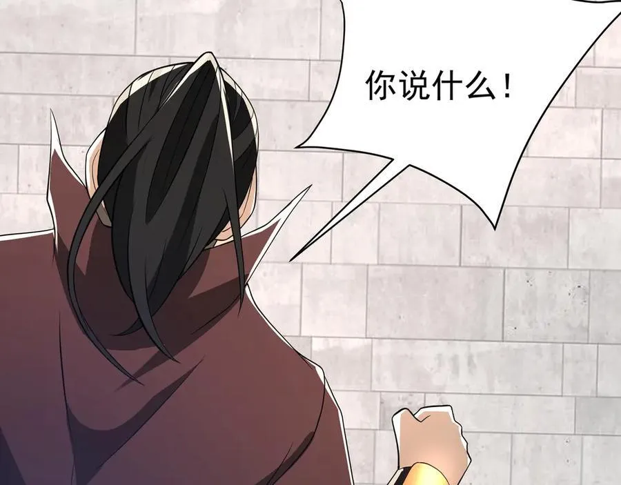 第183话 你的猛兽，是我的坐骑！94