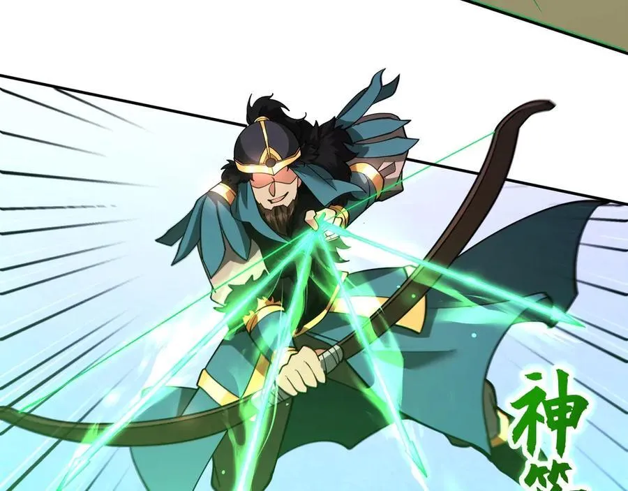 第179话 神箭术VS神箭术？你还是太弱了！57