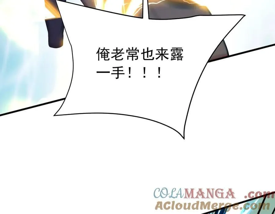 第182话 太弱了，我只动动手指他们就死了！60