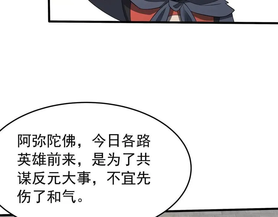 第182话 太弱了，我只动动手指他们就死了！17