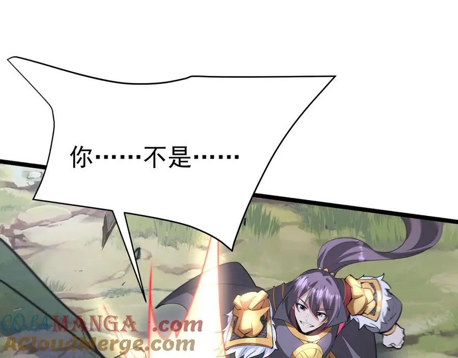 第178话 老朱，你有兴趣当皇帝吗？84