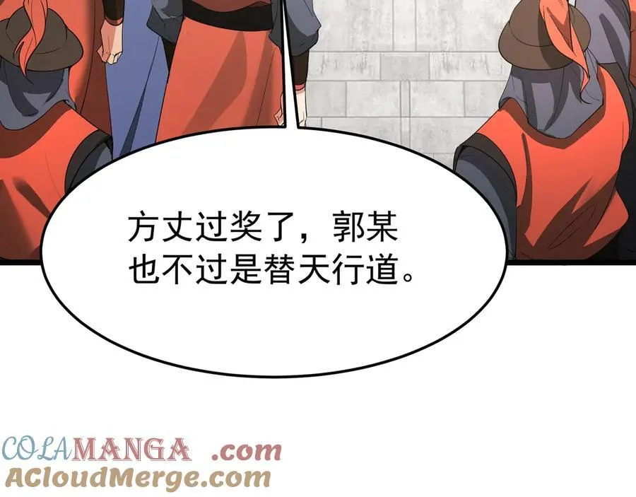第181话 老朱你有长进，但是不多！57