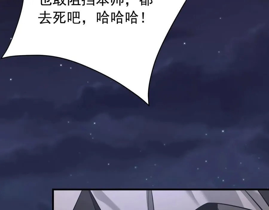 第178话 老朱，你有兴趣当皇帝吗？41
