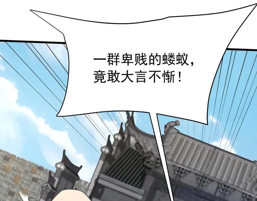 第182话 太弱了，我只动动手指他们就死了！27