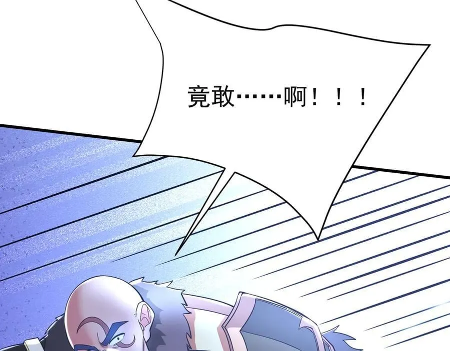 第178话 老朱，你有兴趣当皇帝吗？57