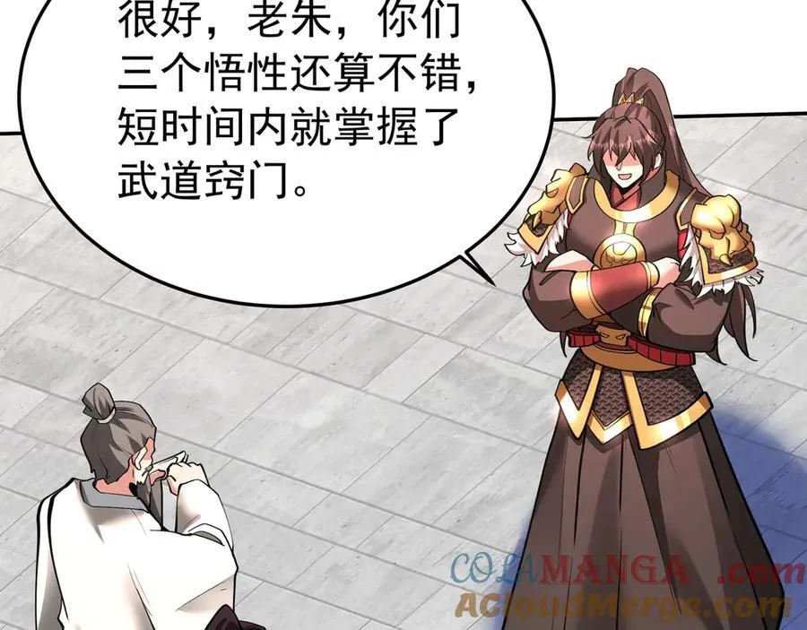 第181话 老朱你有长进，但是不多！36