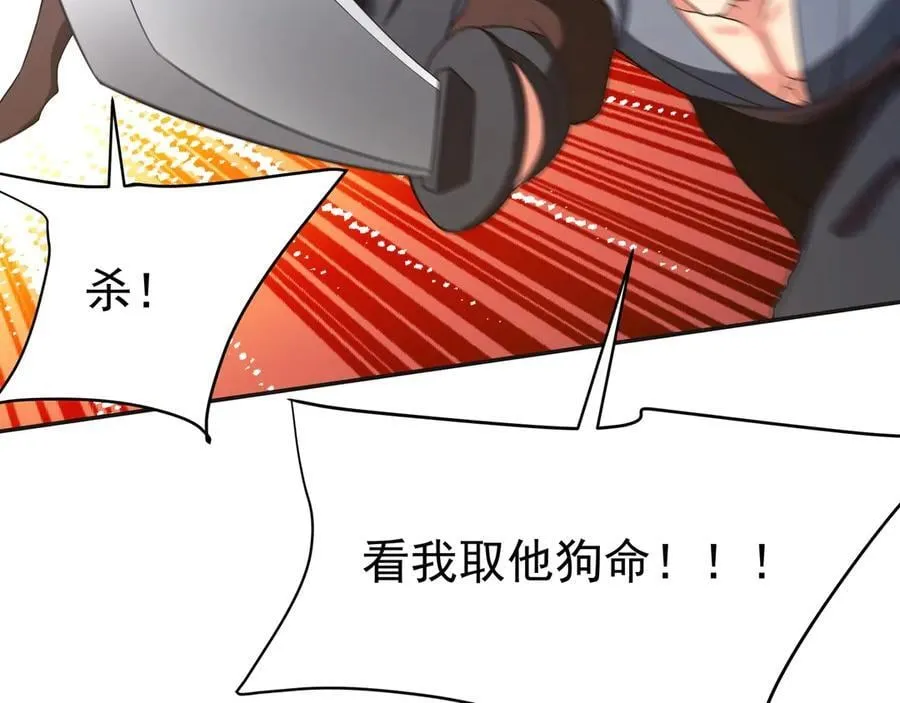 第179话 神箭术VS神箭术？你还是太弱了！50