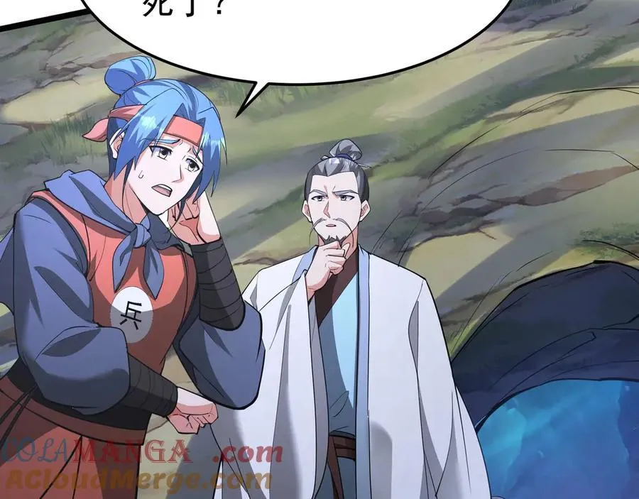 第178话 老朱，你有兴趣当皇帝吗？92