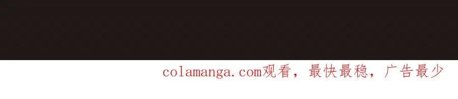 第179话 神箭术VS神箭术？你还是太弱了！109