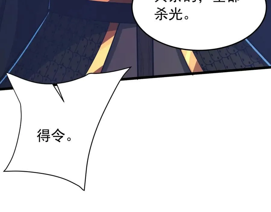 第178话 老朱，你有兴趣当皇帝吗？9