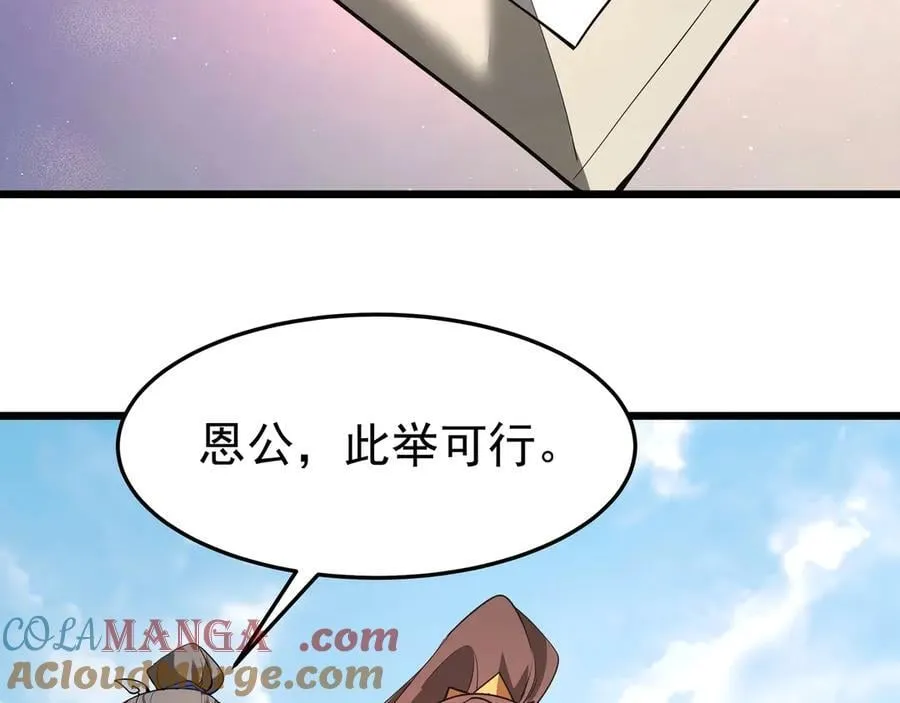 第181话 老朱你有长进，但是不多！12