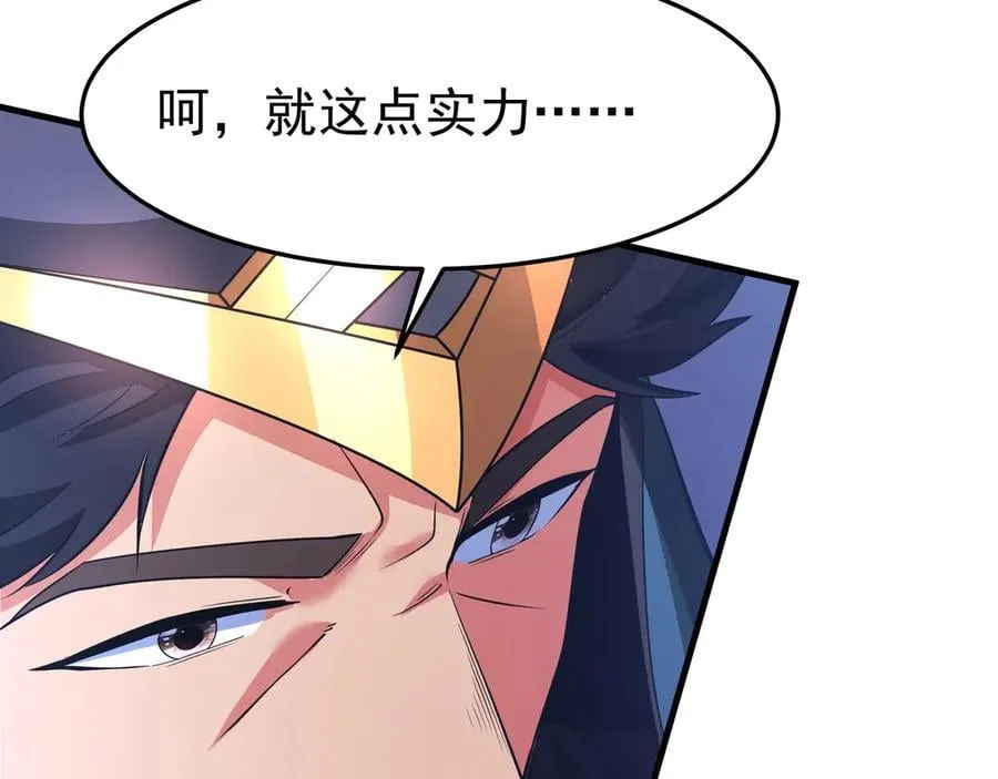 第179话 神箭术VS神箭术？你还是太弱了！83