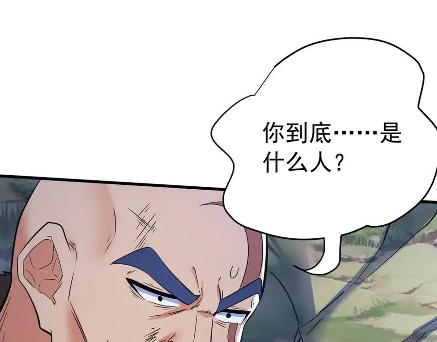 第178话 老朱，你有兴趣当皇帝吗？79