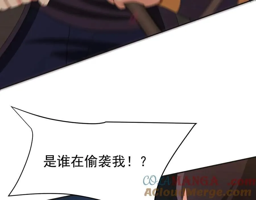 第179话 神箭术VS神箭术？你还是太弱了！44