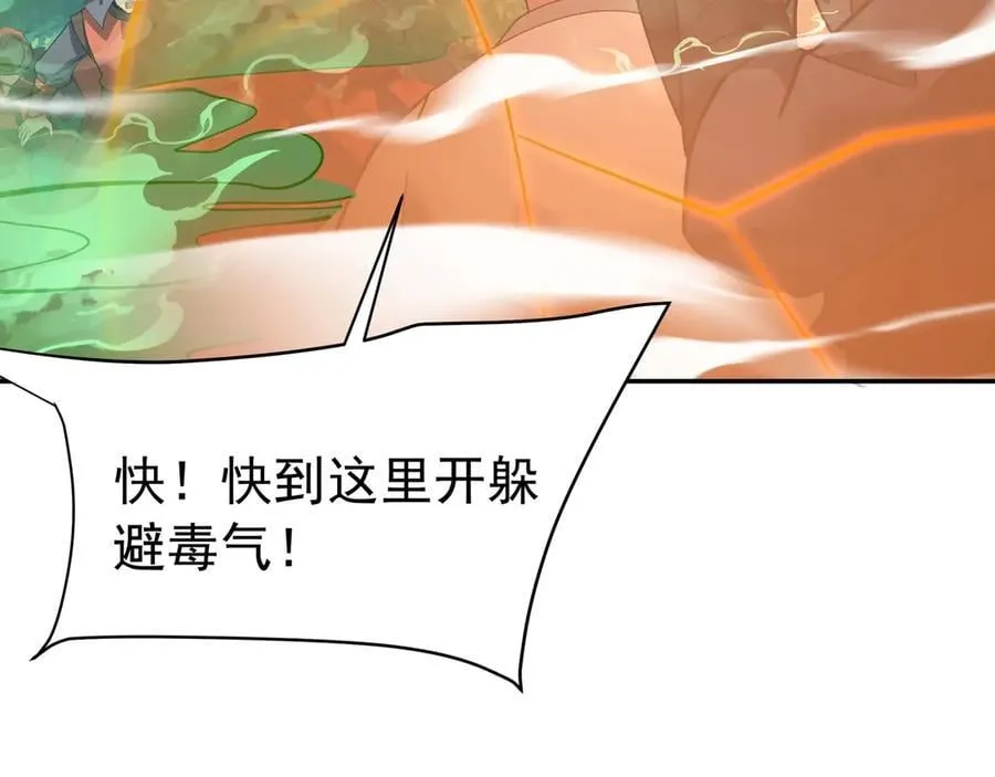 第182话 太弱了，我只动动手指他们就死了！95