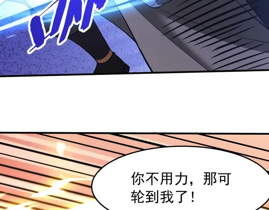 第178话 老朱，你有兴趣当皇帝吗？59