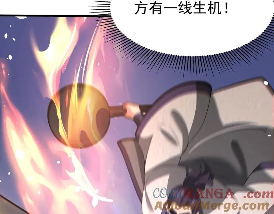 第179话 神箭术VS神箭术？你还是太弱了！80