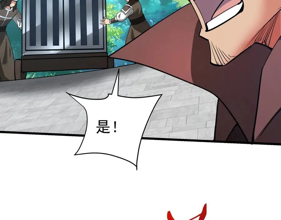 第183话 你的猛兽，是我的坐骑！66