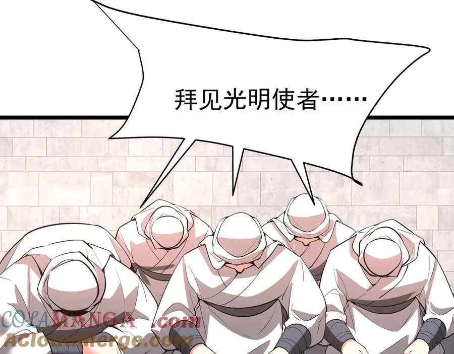 第181话 老朱你有长进，但是不多！6
