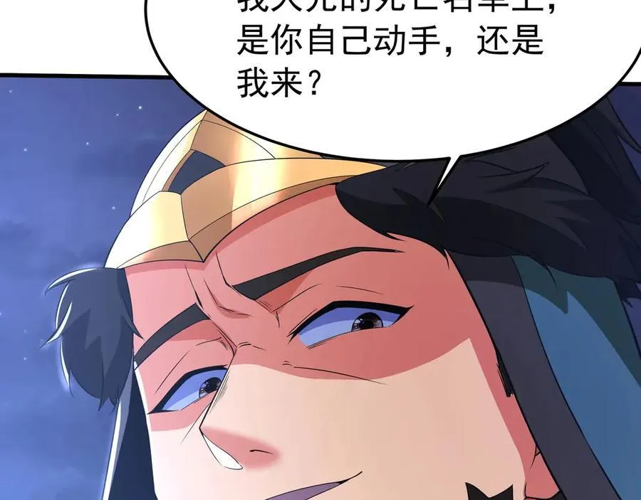 第179话 神箭术VS神箭术？你还是太弱了！75