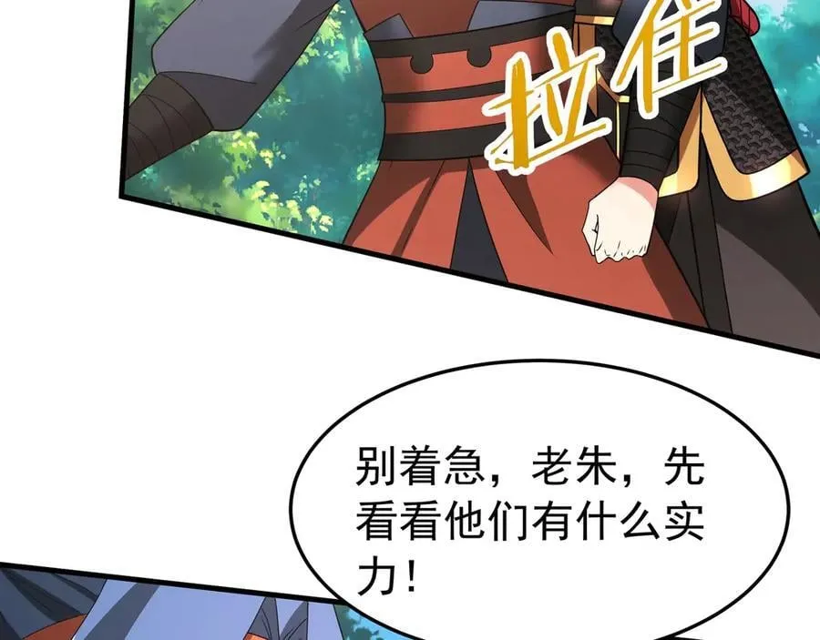第182话 太弱了，我只动动手指他们就死了！42