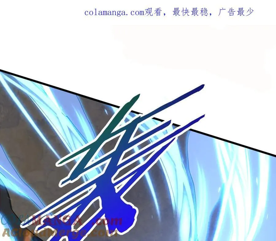 第182话 太弱了，我只动动手指他们就死了！0
