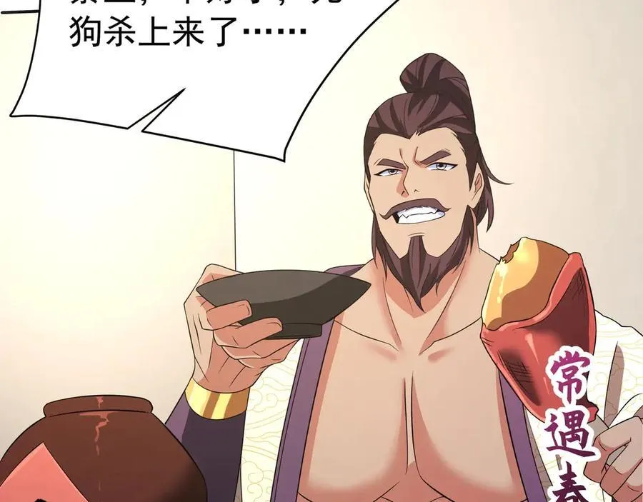 第179话 神箭术VS神箭术？你还是太弱了！34