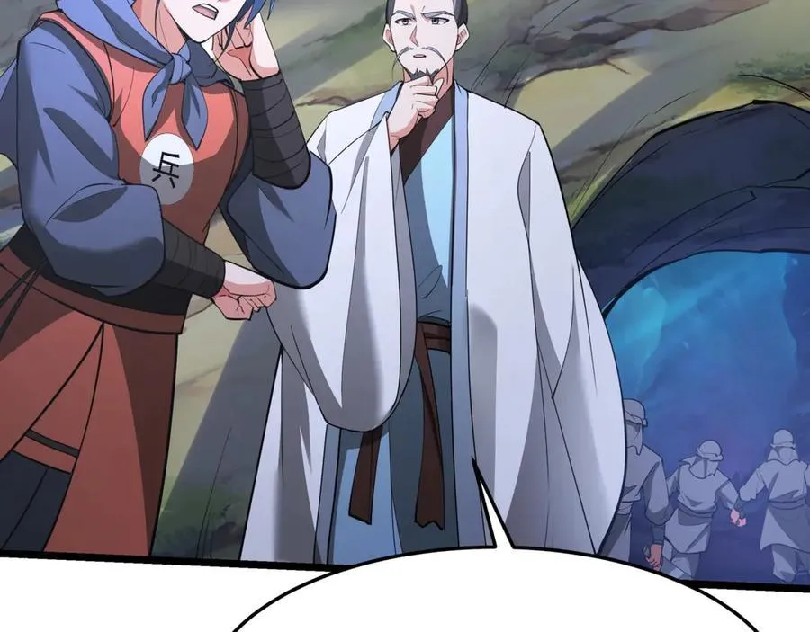 第178话 老朱，你有兴趣当皇帝吗？106