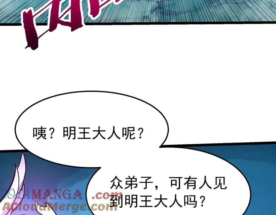 第179话 神箭术VS神箭术？你还是太弱了！16