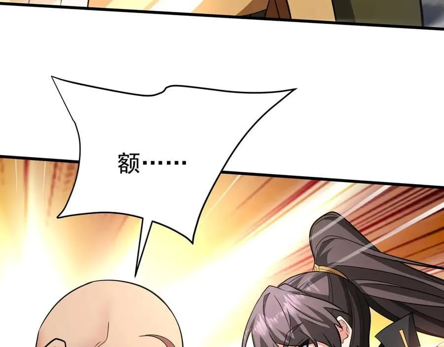 第178话 老朱，你有兴趣当皇帝吗？81