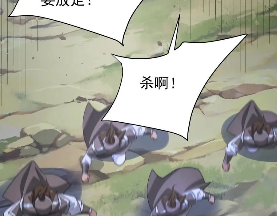 第178话 老朱，你有兴趣当皇帝吗？90