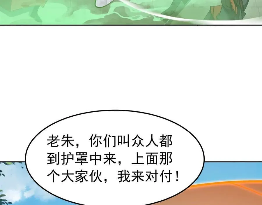 第182话 太弱了，我只动动手指他们就死了！89