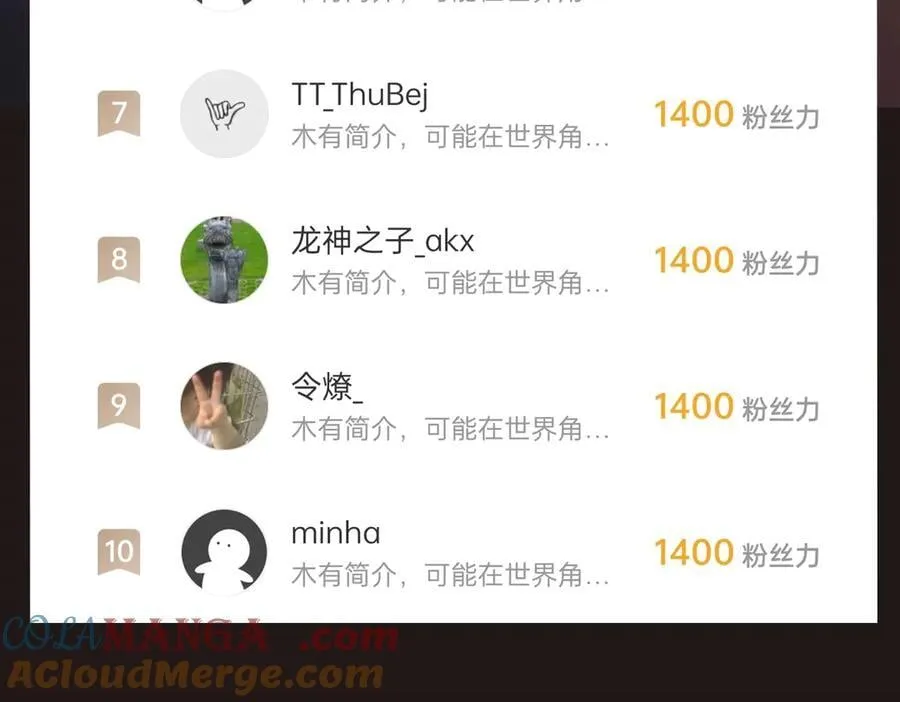 第179话 神箭术VS神箭术？你还是太弱了！108