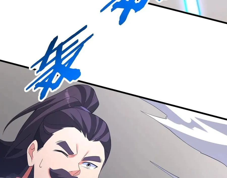 第180话 箭术源于大秦？那我就是你祖宗！43