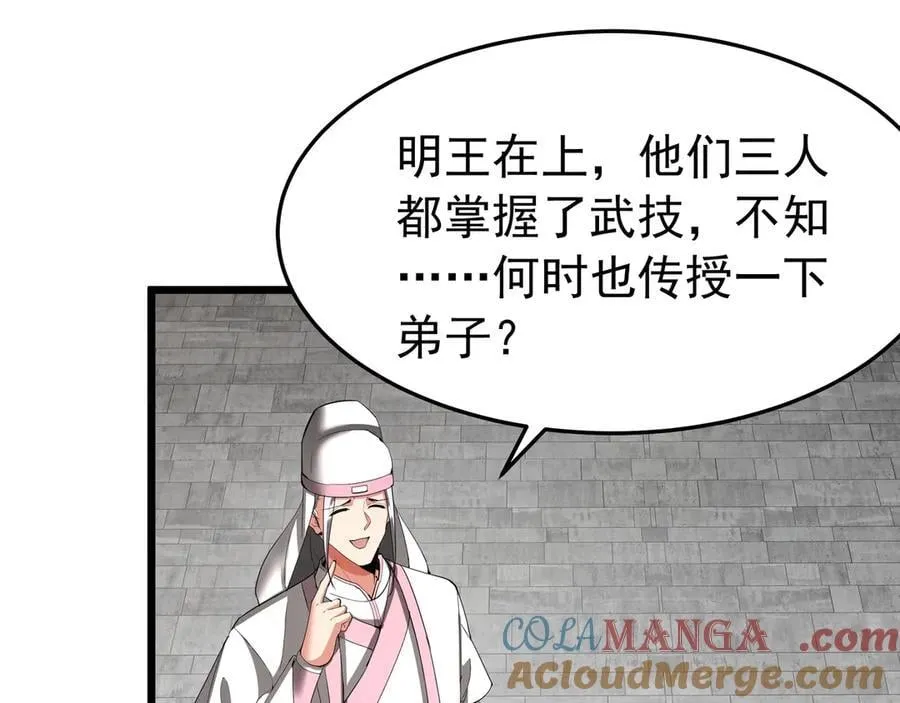 第181话 老朱你有长进，但是不多！42