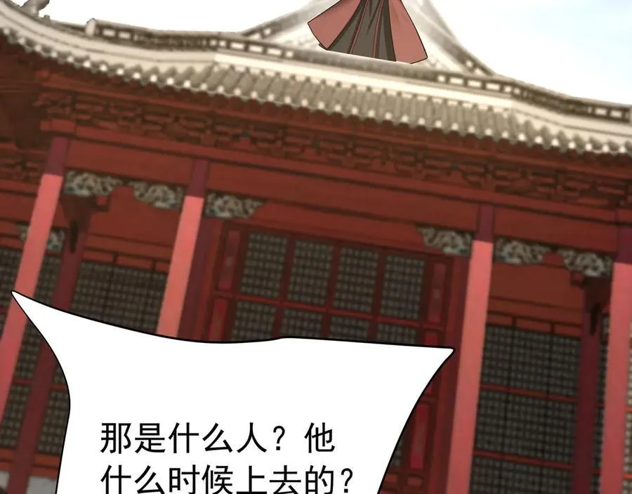 第182话 太弱了，我只动动手指他们就死了！70