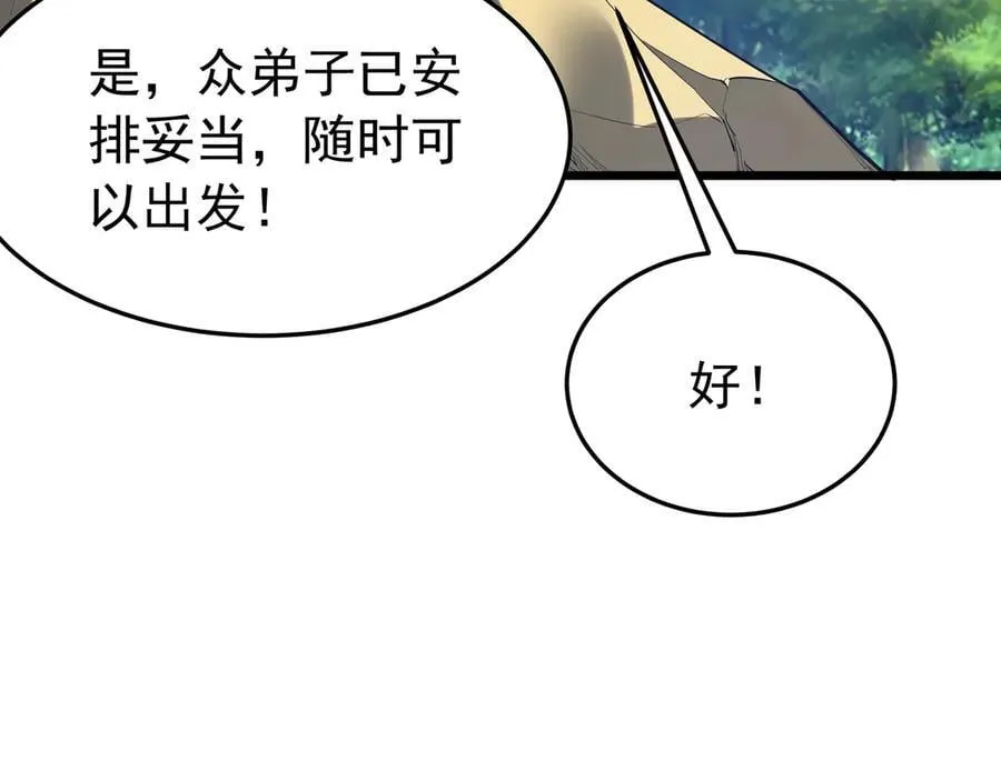第181话 老朱你有长进，但是不多！46