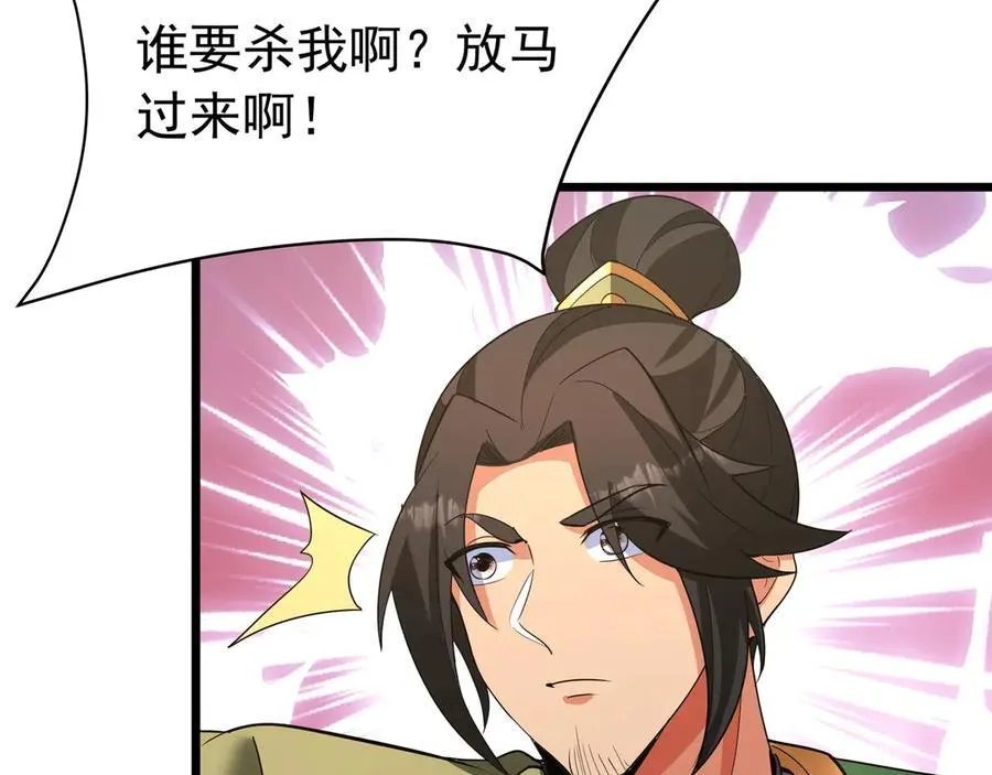 第181话 老朱你有长进，但是不多！71
