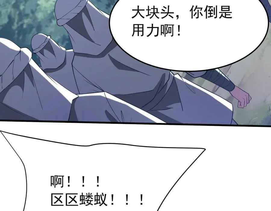 第178话 老朱，你有兴趣当皇帝吗？54