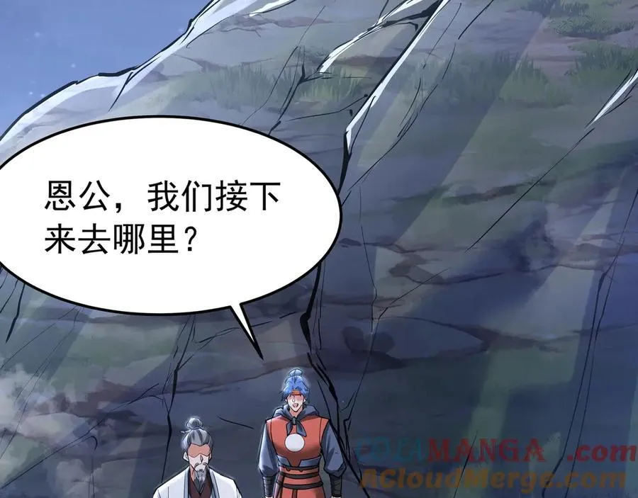 第179话 神箭术VS神箭术？你还是太弱了！20