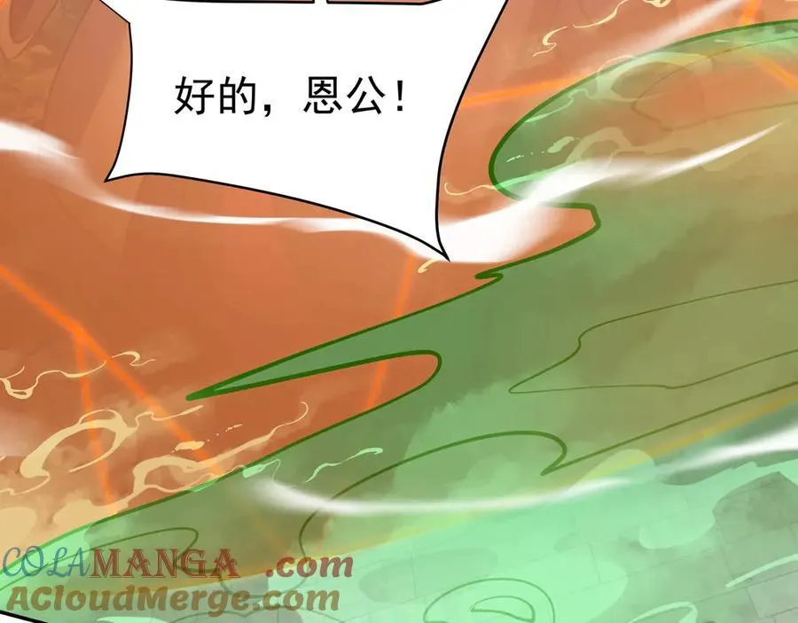 第182话 太弱了，我只动动手指他们就死了！92