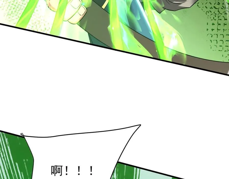 第179话 神箭术VS神箭术？你还是太弱了！90