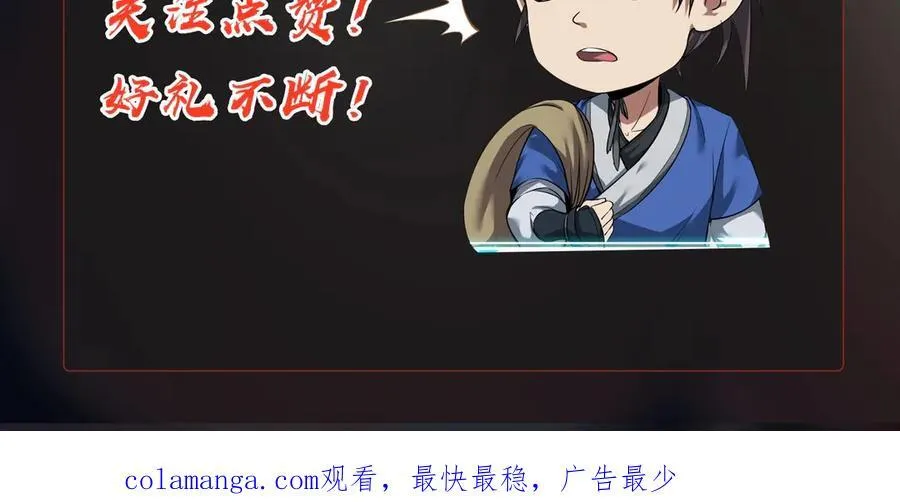 第182话 太弱了，我只动动手指他们就死了！111